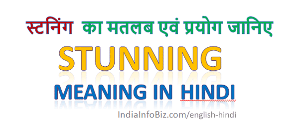 Stunning Meaning In Hindi English To 