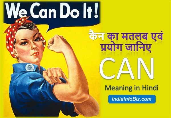 Can Meaning In Hindi Can t English To Hindi 