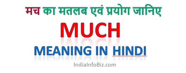 Much Meaning In Hindi मच क मतलब ह द म English To Hindi Dictionary