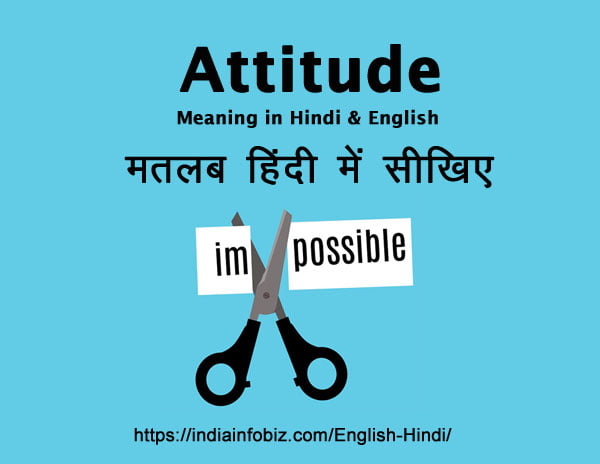 English to hindi