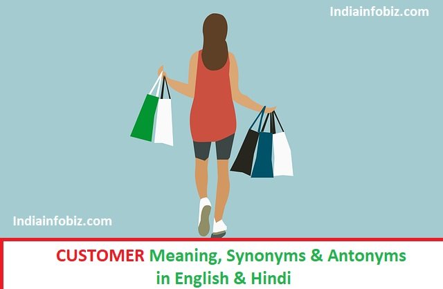 customer-meaning-in-hindi-english-to-hindi