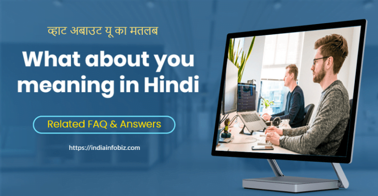 what-about-you-meaning-in-hindi-english-to