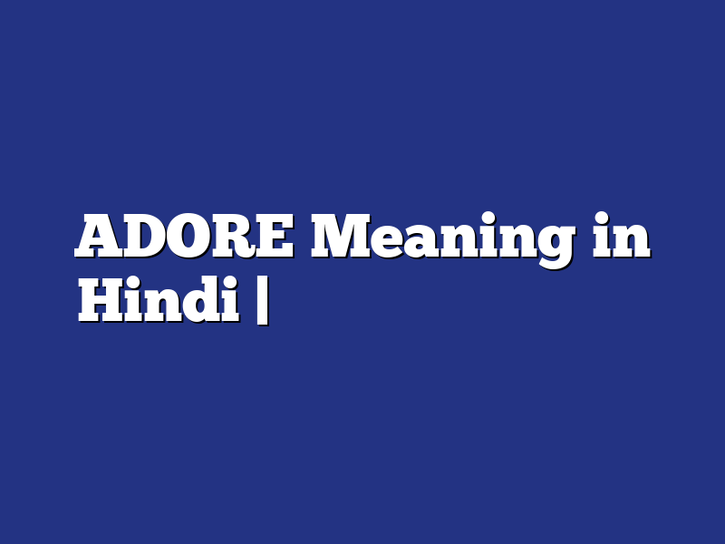 मीनिंग English To Hindi Dictionary