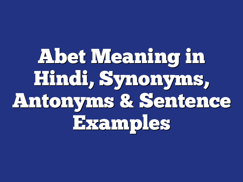 abet-abet-meaning-in-hindi-english-to-hindi