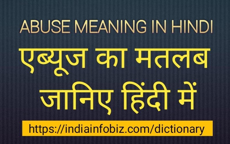 Abuse Meaning In Hindi एब्यूज का मतलब जानिए English To Hindi Dictionary