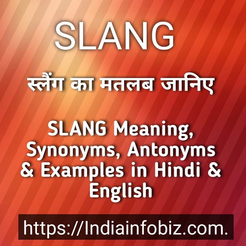 Slang Meaning In Hindi स्लैंग शब्दों के अर्थ & प्रकार English To