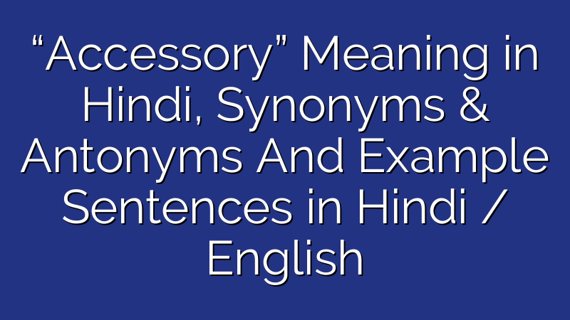 accessory-accessory-meaning-in-hindi-english