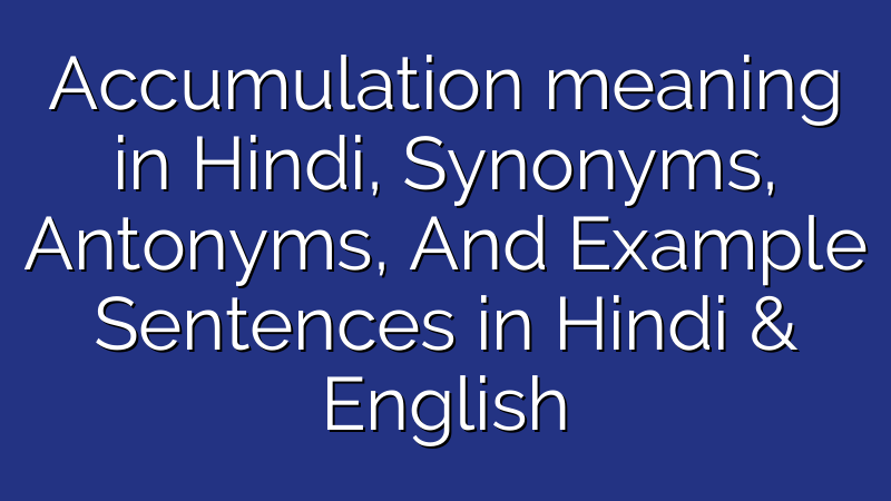 accumulation-accumulation-meaning-in-hindi